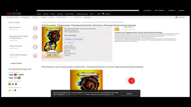 Маг Арина Ласка - Отзывы о шарлатанке и разоблачение смотреть онлайн