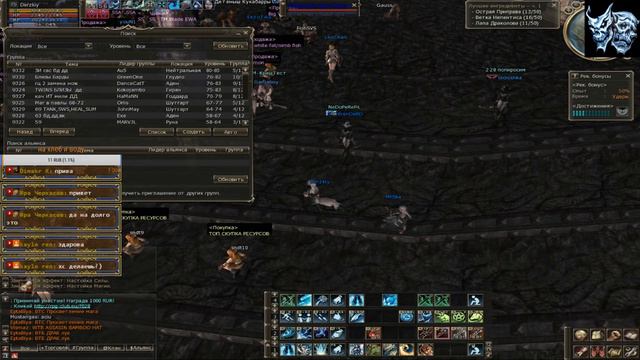 Lineage 2 HF x3 RPG club 10.12.16 утренний стрим квест в ХС на 3 профу смотреть онлайн