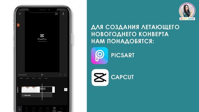 Летающий конверт. Эффектная анимация для Stories Instagram смотреть онлайн
