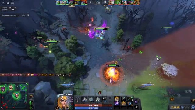 СКАЙ МАГ - ЛУЧШИЙ САППОРТ ПАТЧА 7.32d//гайд на скаймага//DOTA 2 смотреть онлайн