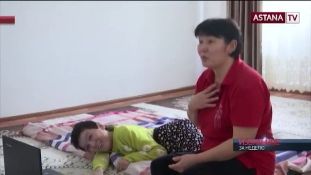 Как живут казахстанские родители, ухаживающие за детьми-инвалидами? смотреть онлайн