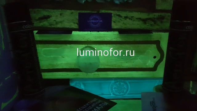 Аэрозольная люминесцентная краска AeroGlow AcidColors светящаяся в темноте смотреть онлайн