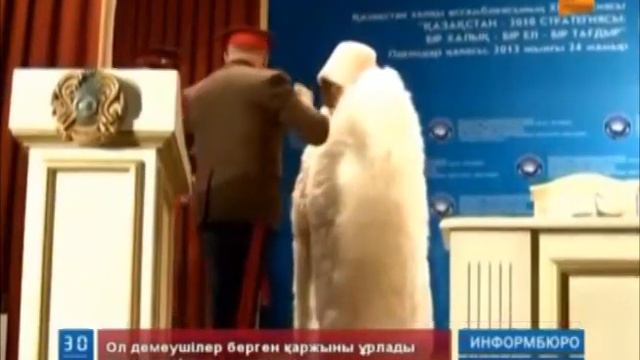 Намыс кайда уят кайда Ар кайда? смотреть онлайн
