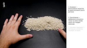 Диаммофоска. Материал для удобрения почвы.
