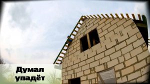 Подшивка свесов двускатной крыши / Серия 62