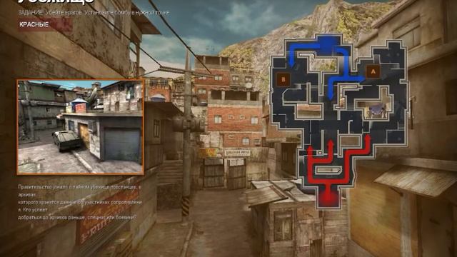 Point Blank. Праки #5 смотреть онлайн