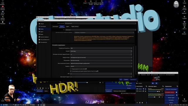 Obs Studio запись стримов в 2К+ HDR! Настройка!  Обзор 2022 от СэнСэя!