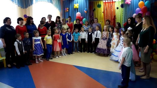 Наш любимый детский сад - Песня детей и родителей на выпускном смотреть онлайн