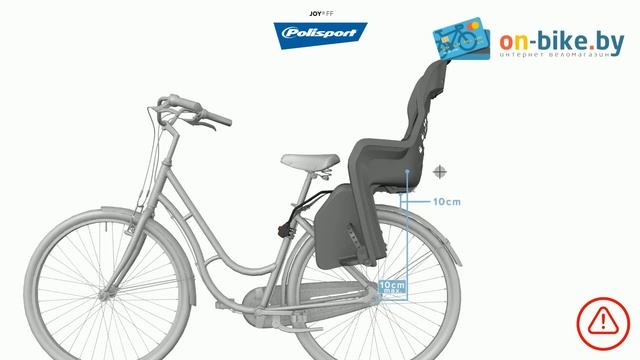 Детское кресло Polisport Joy FF смотреть онлайн