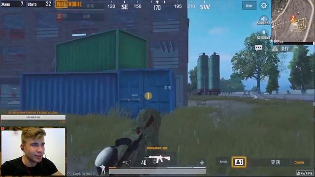 Летающий 250км/ч Читер в Пубг Мобайл. Читеры в Pubg Mobile смотреть онлайн