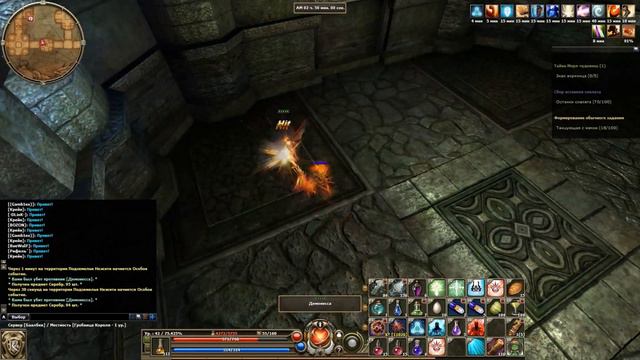 R2Online - Призыватель - #22 Формирование задания