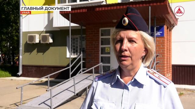 Экскурсия юных урайцев в миграционную службу смотреть онлайн