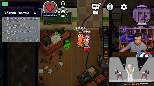 Стрим: Goose Goose Duck - ГУСИ-ПРЕДАТЕЛИ! НОВАЯ РОЛЬ НА НОВОЙ КАРТЕ!