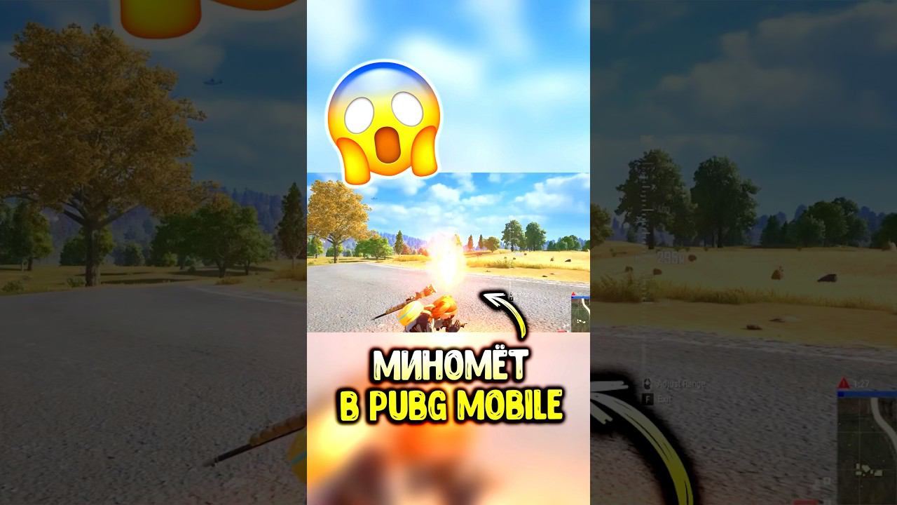 НОВОЕ ОРУЖИЕ в PUBG MOBILE #siwest #siwestplay #сивест #пубгмобайл #pubgmobile #пабгмобайл #shorts смотреть онлайн