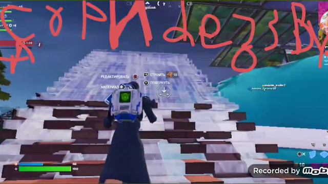 Фортнайт играю после обновления в 1 раз смотреть онлайн