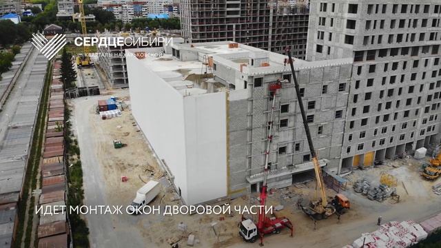 «Сердце Сибири», август 2021 смотреть онлайн