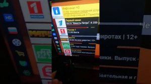 Обзор Триколор ТВ #1