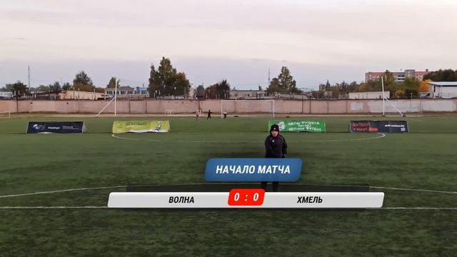 IV КУБОК БЕЛАРУСИ 8Х8 | 17 СЕНТЯБРЯ 2022 | ГРУППА Б | ПРЯМАЯ ТРАНСЛЯЦИЯ 1 смотреть онлайн