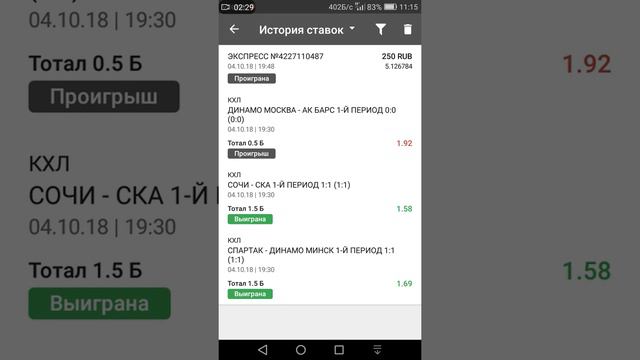 Как я поднимаю на ставках за один день ,с 50 рублей 10000 штук смотреть онлайн