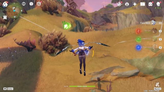 Секретное достижения "Песнь ночи и рассвета" Роскошный сундук. Потушить 7 алтарей и одолеть вестник смотреть онлайн