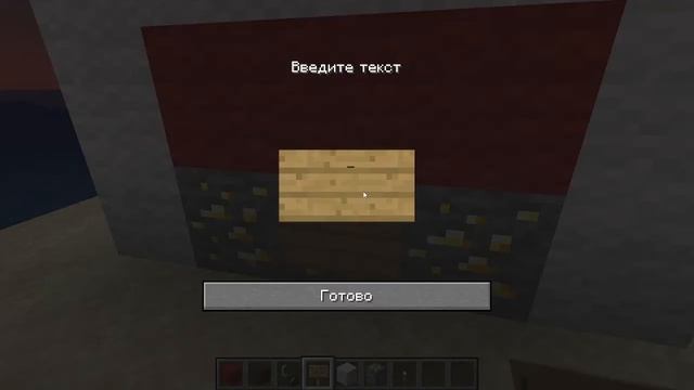 Как призвать Лукаса в Майнкрафт смотреть онлайн