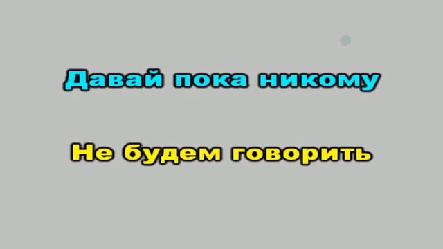 DJ Slon & Ангел А ТЫ МЕНЯ ЛЮБИШЬ смотреть онлайн