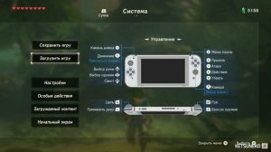 [NS] ?БАГ Как и где получить Высший Меч не имея 13 сердец в The Legend of Zelda: Breath of the Wild