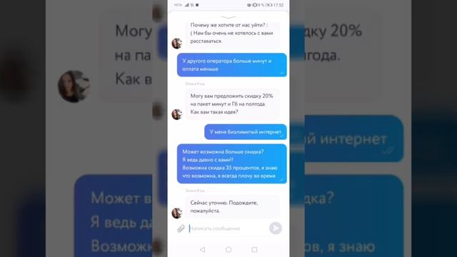Как платить меньше за Yota?