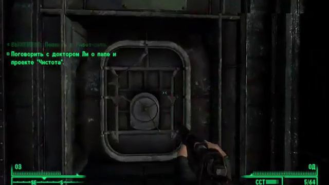 Fallout 3 Часть 14 - Ривет Сити 2/2.mp4 смотреть онлайн