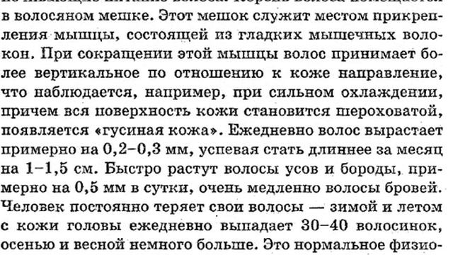 пройти бесплатные тесты онлайн 2 смотреть онлайн