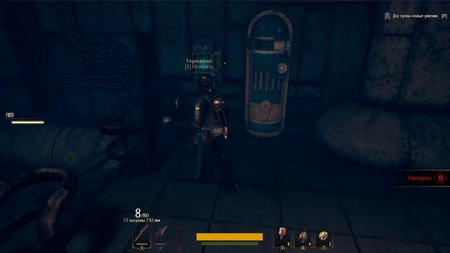 Прохождение Insomnia The Ark - 025 - На Дне (начало), Зона B-27 смотреть онлайн