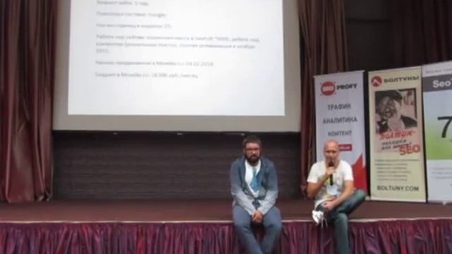 BalticDigitalDays 2014: Рабочий стол второго дня, часть 1 смотреть онлайн