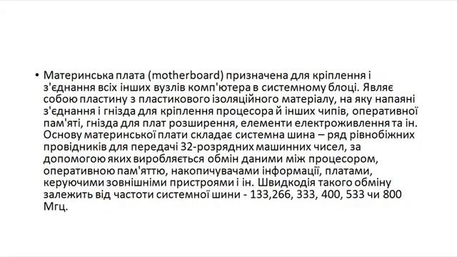 Онлайн Лекція Рекреаційне природокористування викл. Петльована Л.А. (13.02.17) смотреть онлайн