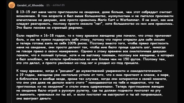 Вы когда-нибудь бросали женщину? Если да, то почему и как? | ВОПРОС МУЖЧИНАМ | Reddit смотреть онлайн
