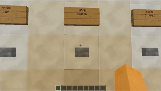 CS:GO В MINECRAFT!(Наша карта в Minecraft 1.7.10) смотреть онлайн