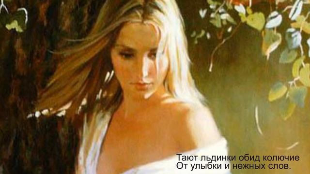 Эдуард Асадов "Ты прекрасная, нежная женщина" смотреть онлайн