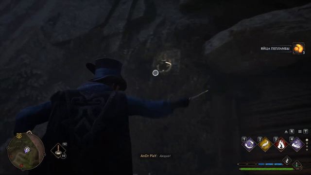 Hogwarts Legacy (Сложность Тяжело) ➤ Часть 122 ➤ Исследование Области Крэгкрофтшир #2 смотреть онлайн