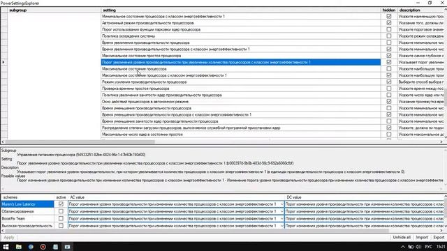 ОПТИМИЗАЦИЯ WINDOWS 10 смотреть онлайн