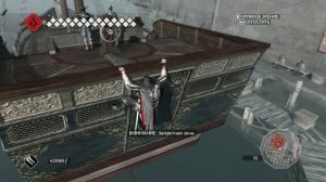 Прохождение Assassin's Creed II. Последовательность 13. Воспоминание 5. Портовые власти.