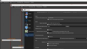 Не видно ( донаты, все виджеты) в OBS // Что делать?! // 2019 год