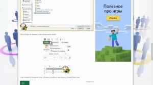 Как в excel открыть два окна