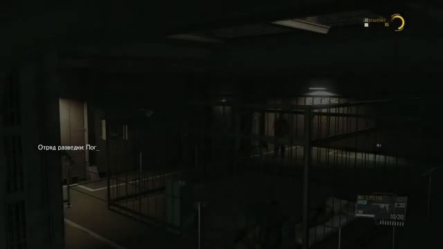 Снейк ты воняешь сцена душ с Молчуньей в MGS 5 смотреть онлайн