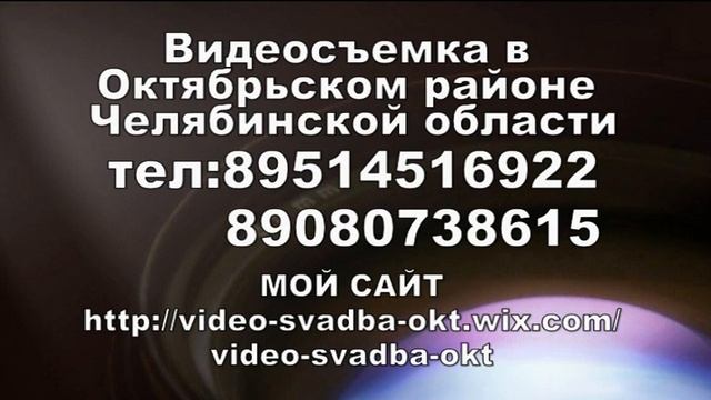 Видеосъемка в Октябрьском районе.mpg смотреть онлайн