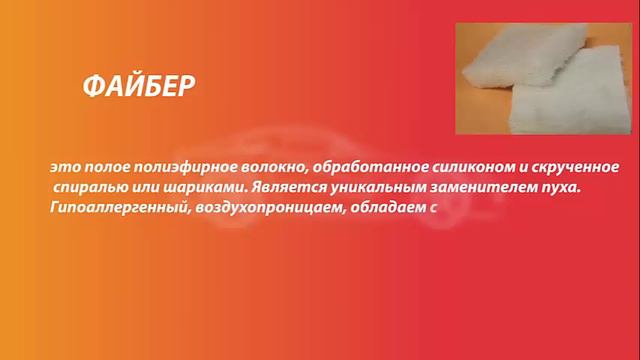 «Lineaflex» Donata / «Линеафлекс» Доната смотреть онлайн