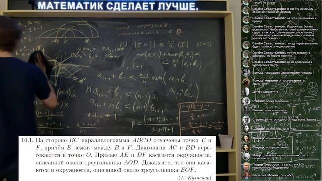 Прорешиваем всерос за 2021 год, день 1 + Эйлера | Василий Мокин и Виктор Омельяненко смотреть онлайн
