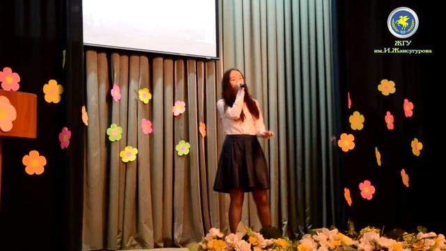 ЖГУ Турецкий новый год смотреть онлайн