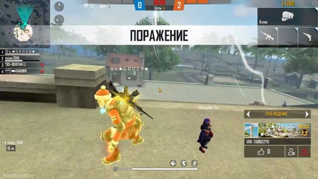 играем в фф стрим по мск будет в 18 00 смотреть онлайн