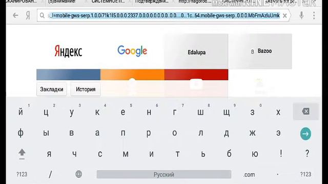 Как скачать видео с ютуба на андройд без всяких программ смотреть онлайн