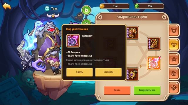 5 ГЕРОЕВ ДЛЯ СТАРТА НОВОМУ ИГРОКУ!!! КОГО КАЧАТЬ В НАЧАЛЕ? ГАЙД 2021 Idle Heroes смотреть онлайн