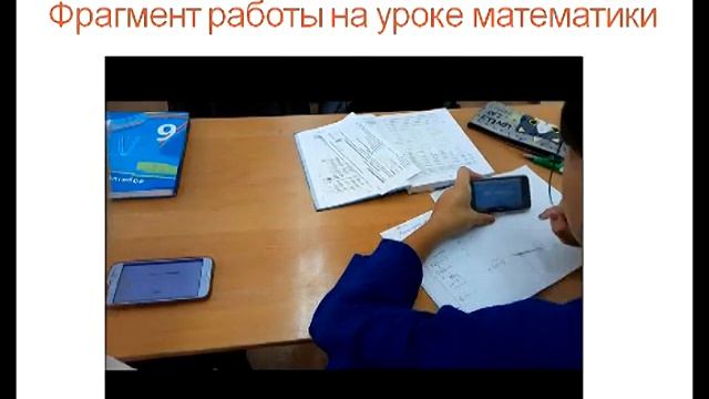 Мобильный телефон: польза или вред Звягинцева Т.В. смотреть онлайн